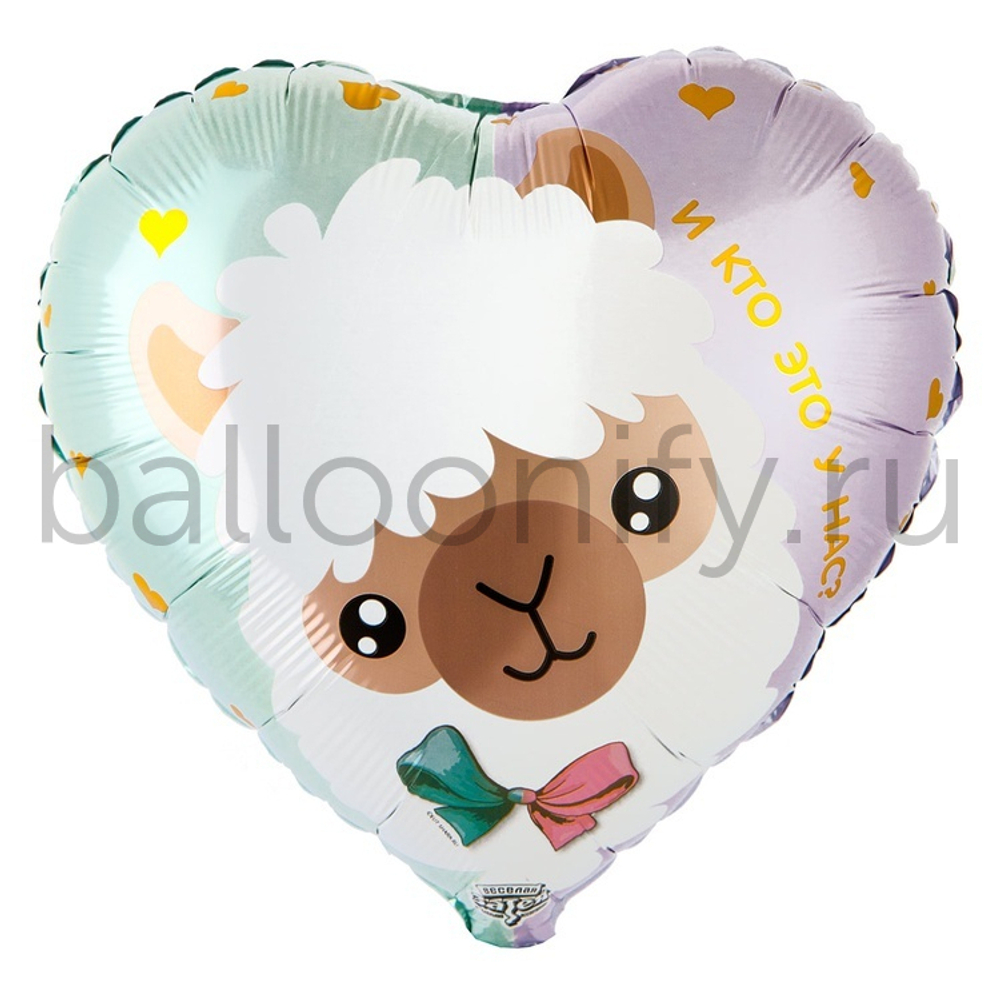 Фольгированная фигура, сердце, РУС И КТО ЭТО У НАС?,18"/46СМ