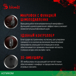 Наушники A4Tech Bloody G260 черный