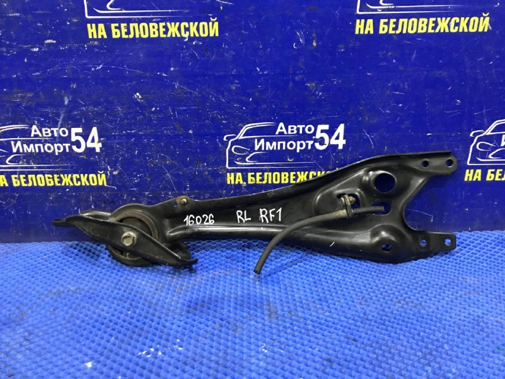 Рычаг задний левый Honda STEPWGN 1996-2001