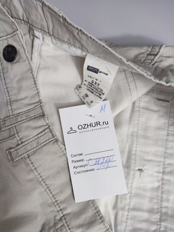 Брюки Ashlers Group светлые 54/56 размер