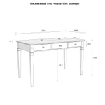 Стол письменный Ольса 3