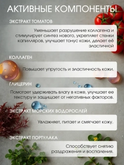 Набор тканевых масок для лица 5 шт