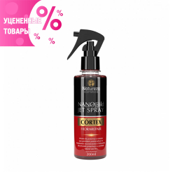 Natureza NANOgold Jet Spray Cortex УЦЕНКА❗️ по сроком годности