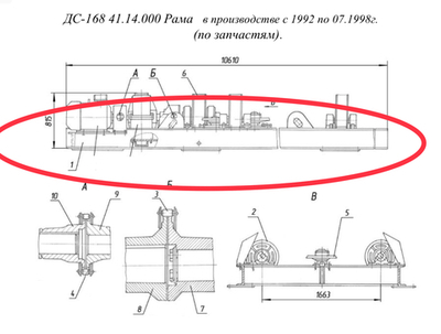ДС-168 41.14.010 Рама