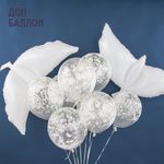 Шар (34"/86 см) Фигура, Голубь, Белый 1 шт.