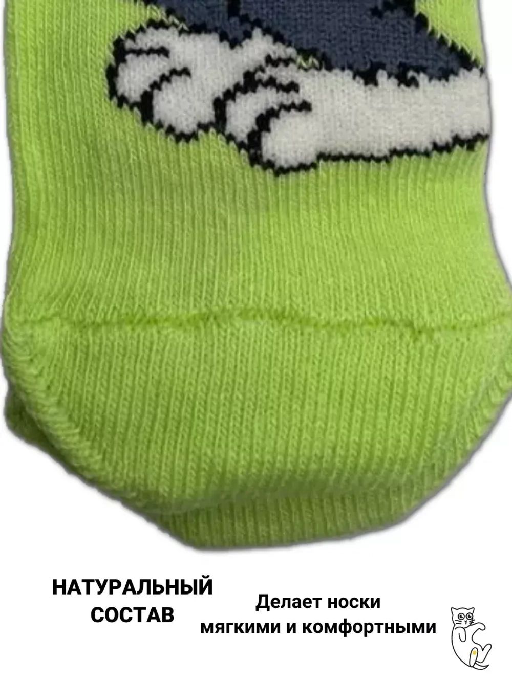 Носки для детей, (4 пары в упаковке).
