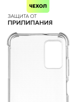 Чехол BROSCORP для Samsung Galaxy A03s (арт. SS-A03S-HARD-TPU-TRANSPARENT )