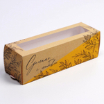 Коробочка для макаронс «Сделано с любовью», 18 х 5,5 х 5,5 см