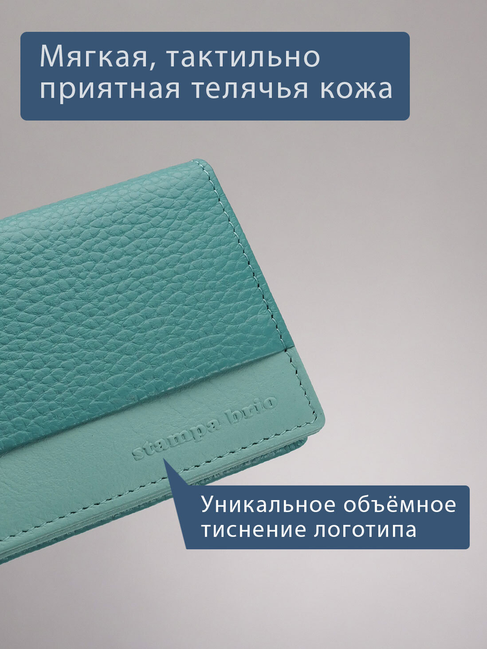 596 R - Футляр для карт с RFID защитой