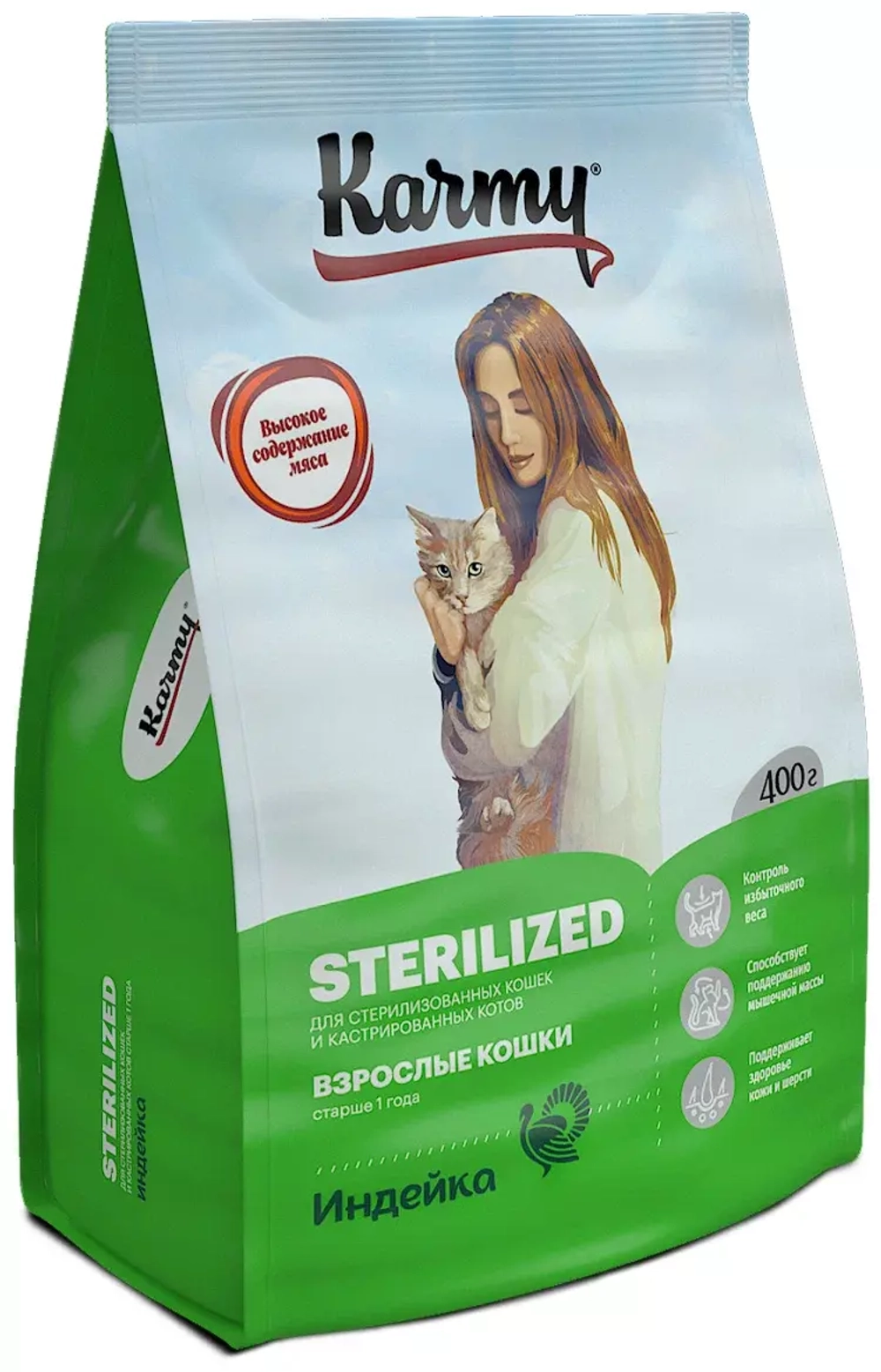 Karmy Sterilized Сухой корм для взрослых стерилизованных кошек с индейкой, 400гр