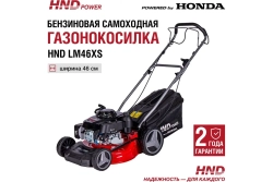 Газонокосилка бензиновая HND LM 46 XS
