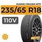 Kumho Crugen HP71 235/65 R18 110V XL