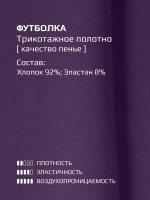 Костюм для девочки, футболка и штаны