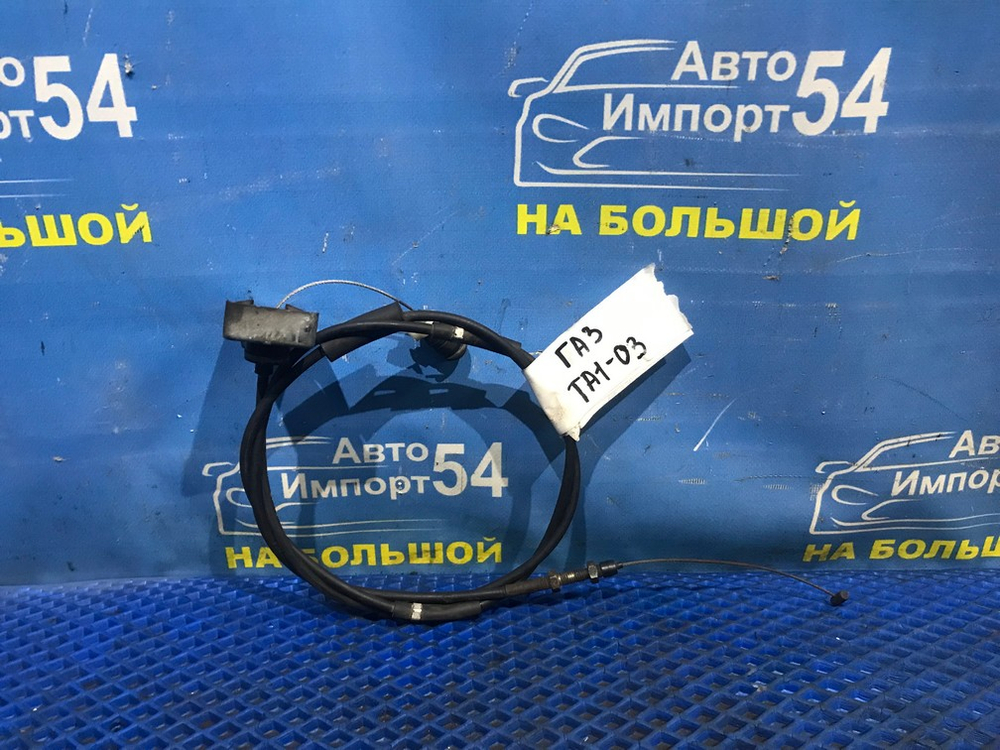 Трос газа Honda AVANCIER 1999