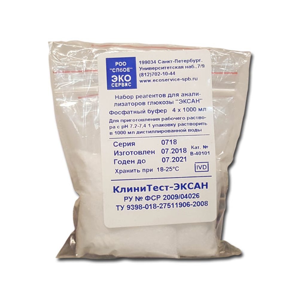 Фосфатно-солевой буфер (рН=7.2-7.4), для ЭКСАН, сухая смесь, 4х1л, Эко-Сервис (В-40101), комп.