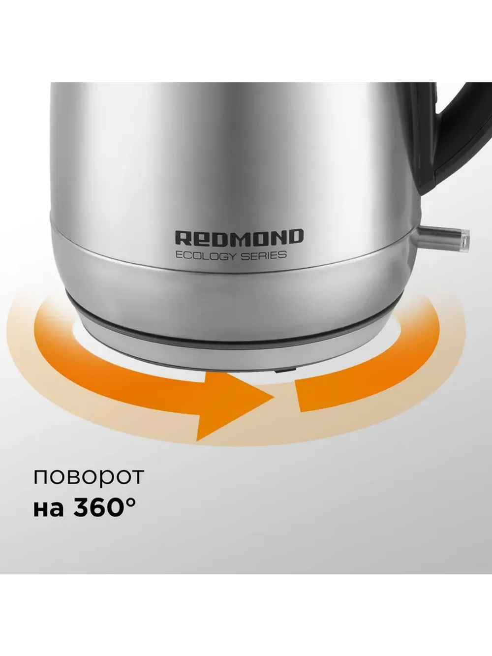 Чайник REDMOND RK-M172