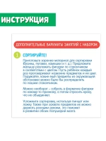 Развивающий набор Цветные стаканчики