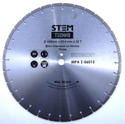 Диск по бетону STEM Techno CL 400