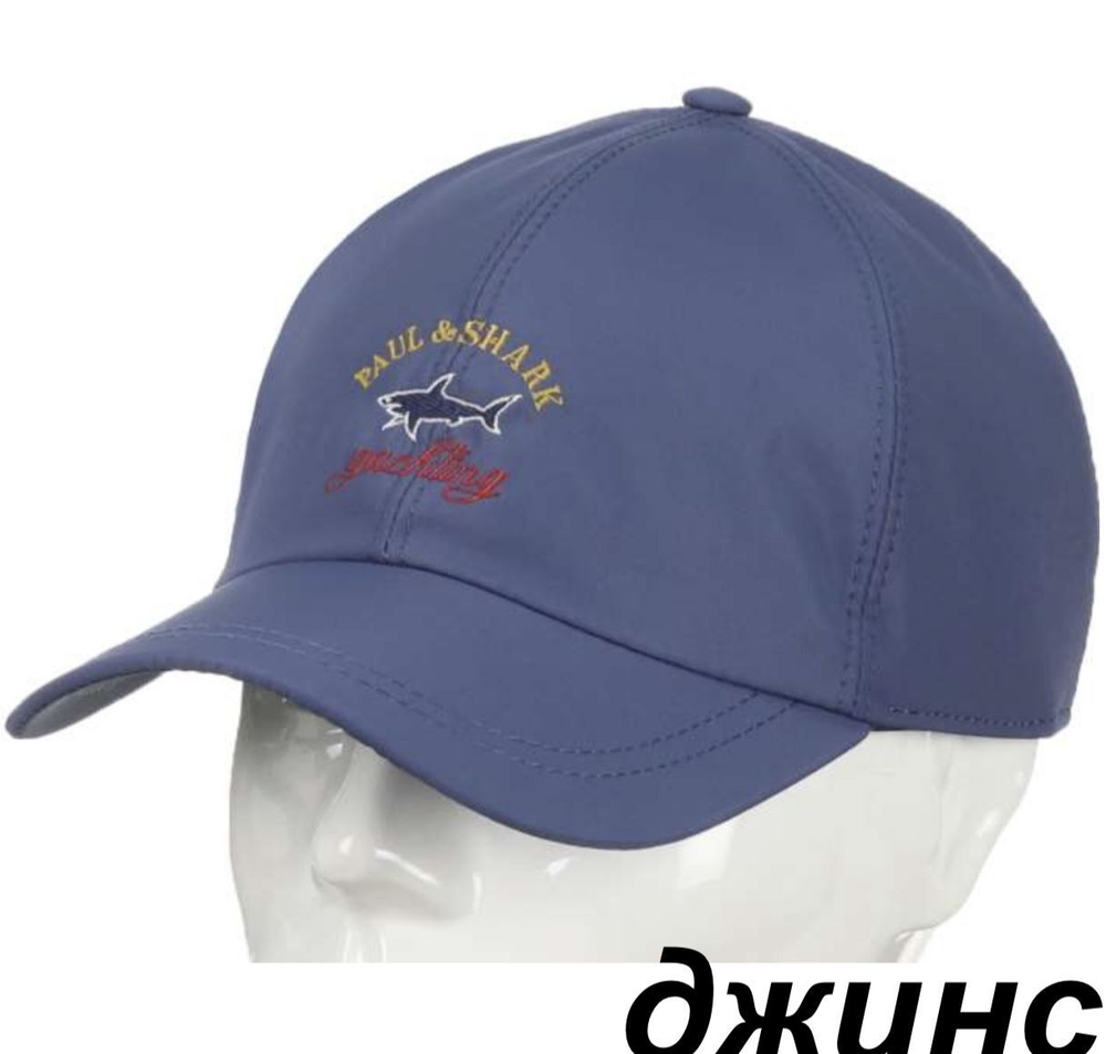 Бейсболка Paul&Shark стрейч