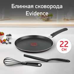 Сковорода для блинов Tefal Evidence 22 см 04178522