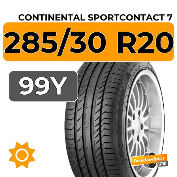 Continental SportContact 7 285/30 R20 99Y XL FR