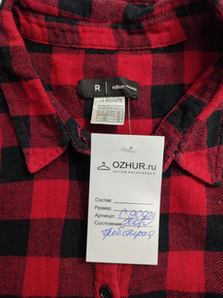 Рубашка La Redoute в клетку 54 размер