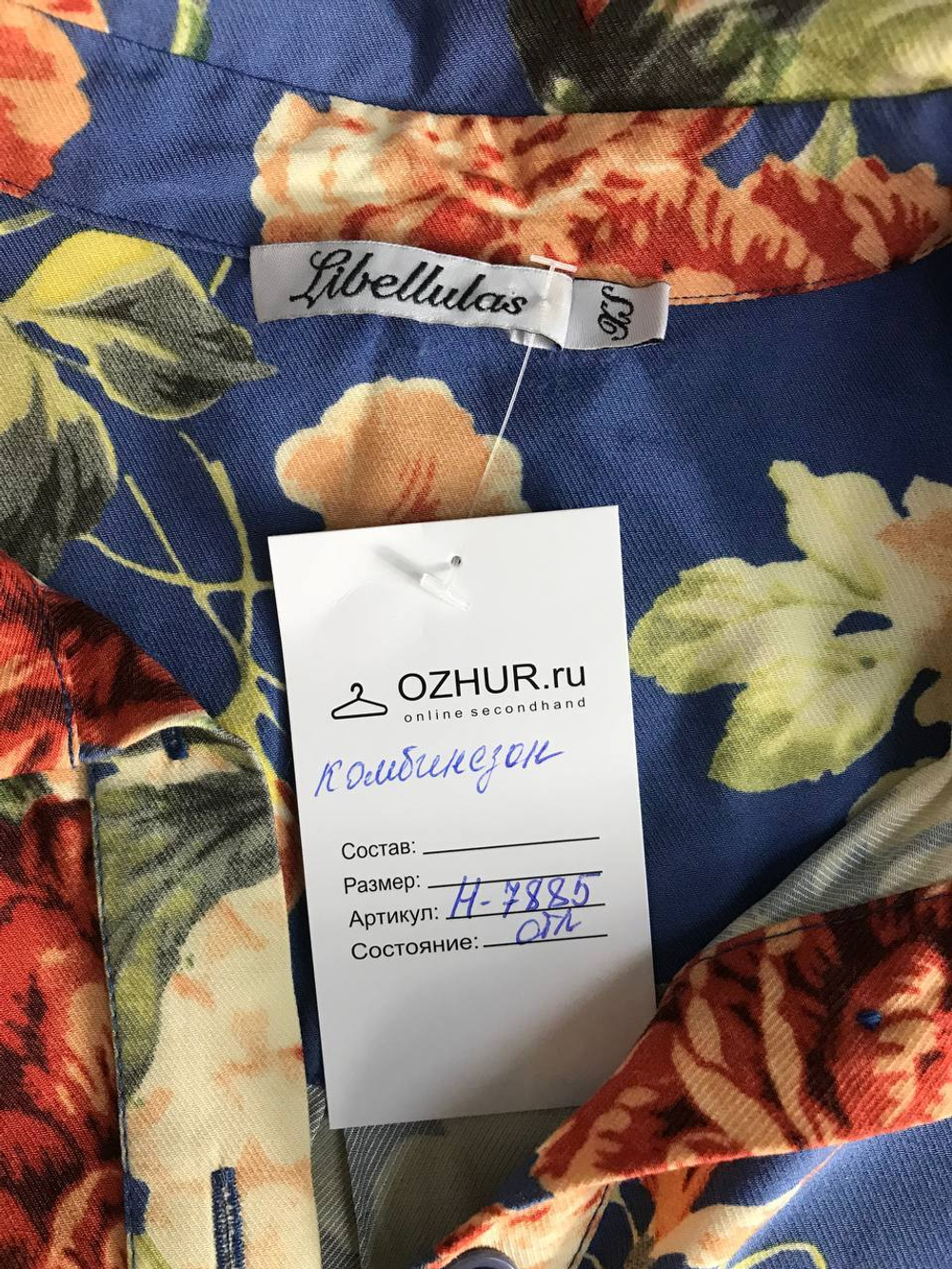 Комбинезон Libellulas цветочный, маркировка XS, визуально на 42 размер