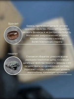 Браслет мужской из натуральных камней