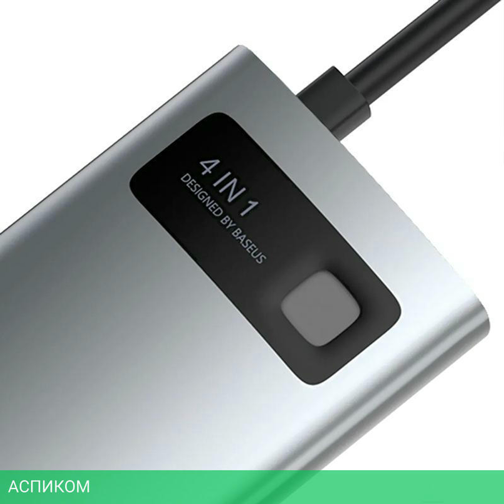 USB-хаб Baseus Metal Gleam Gray (CAHUB-CY0G)