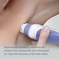 Эпилятор Rowenta Skin Respect EP8020F0