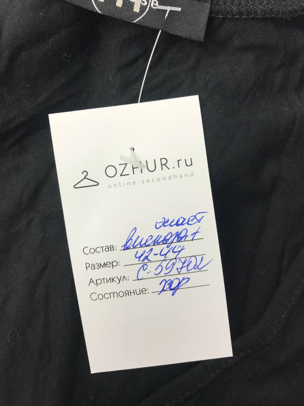 Блузка Melrose черная 42-44 размер