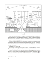 Великая Мать (PDF)