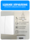 Умный кинетический Wi-Fi радиовыключатель Smart Aura
