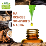 Кофе с корицей, отдушка для свечей и мыла