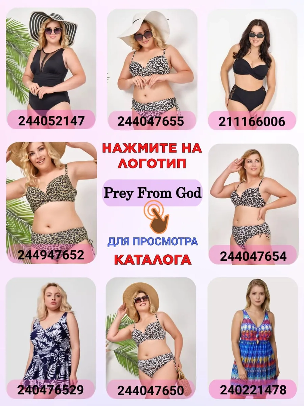 шапка зимняя вязаная с ушками ангора