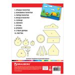 Цветная бумага А4 мелованная (глянцевая), 24 листа 24 цвета, на скобе, BRAUBERG, 200х280 мм, "Путешествие", 129929