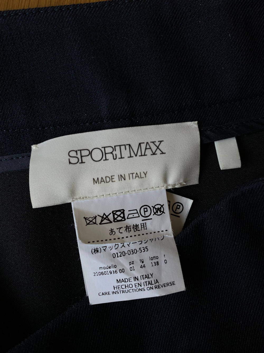 Юбка SportMax