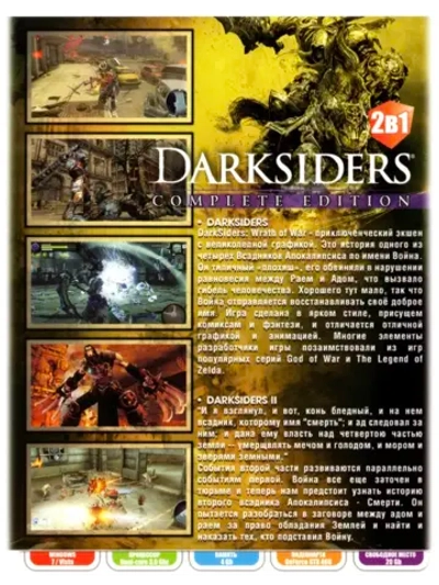 Darksiders Complete Edition, игра для ПК на DVD