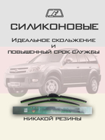Щетки стеклоочистителя HUOYE Y8 600/500 мм на GMC Acadia | Hook/J-Hook
