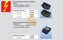 STABILO Лестница пристовная ,15 перекладин