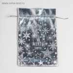 Мешочек подарочный парча «Все мечты сбудутся», 16 × 24 см