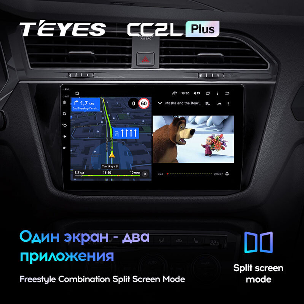 Teyes CC2L Plus 10,2" для Volkswagen Tiguan 2016-2020