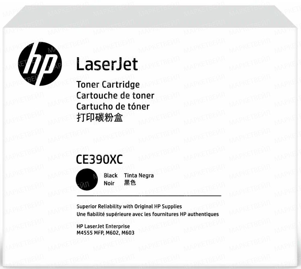 Контрактный картридж HP CE390XC (90X) увеличенной емкости (24000 стр.)