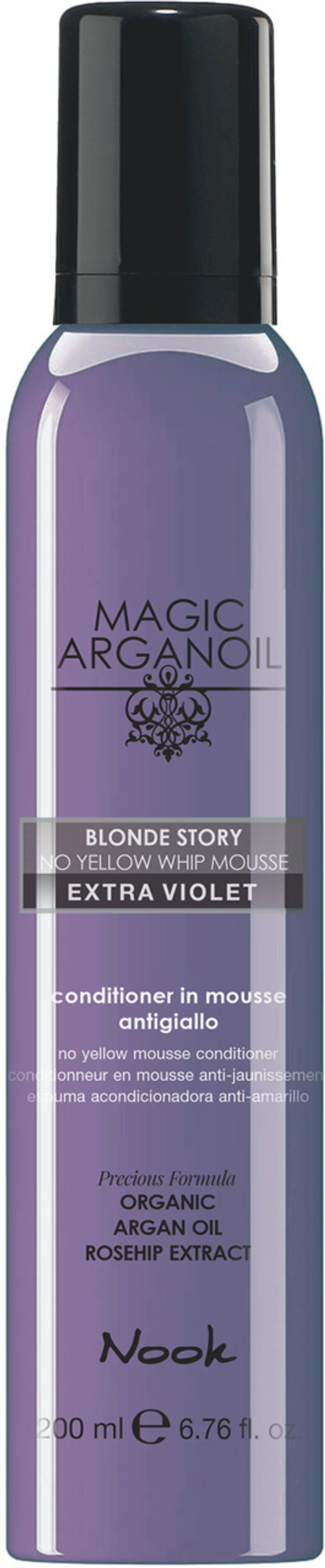 Nook Кондиционирующий мусс для светлых волос -Magic Arganoil Blonde Story No Yellow ,200мл