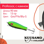 Блесна для рыбалки Kuusamo Professor