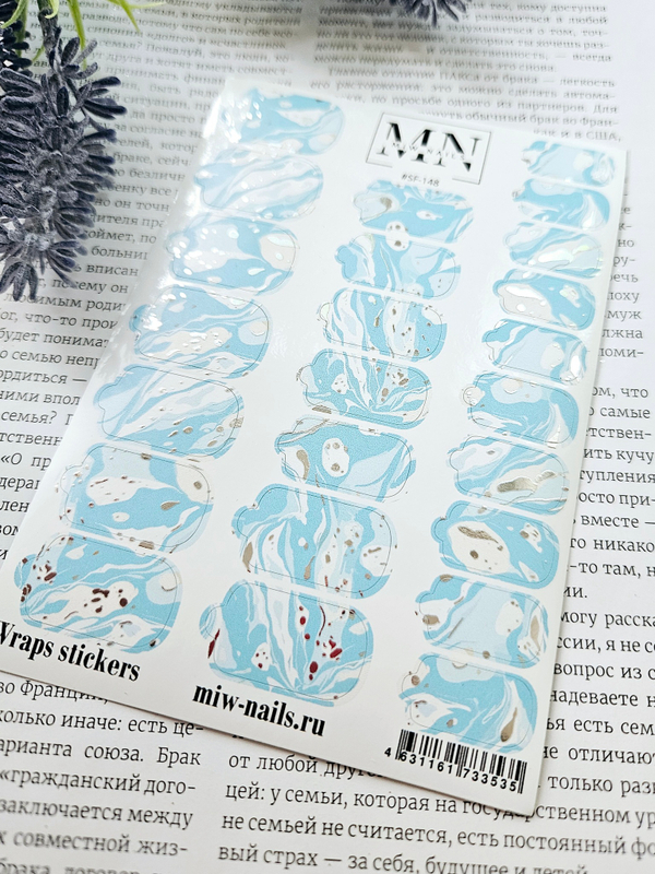 Плёнки Wraps stickers SF-148 (комбинированные с фольгой)