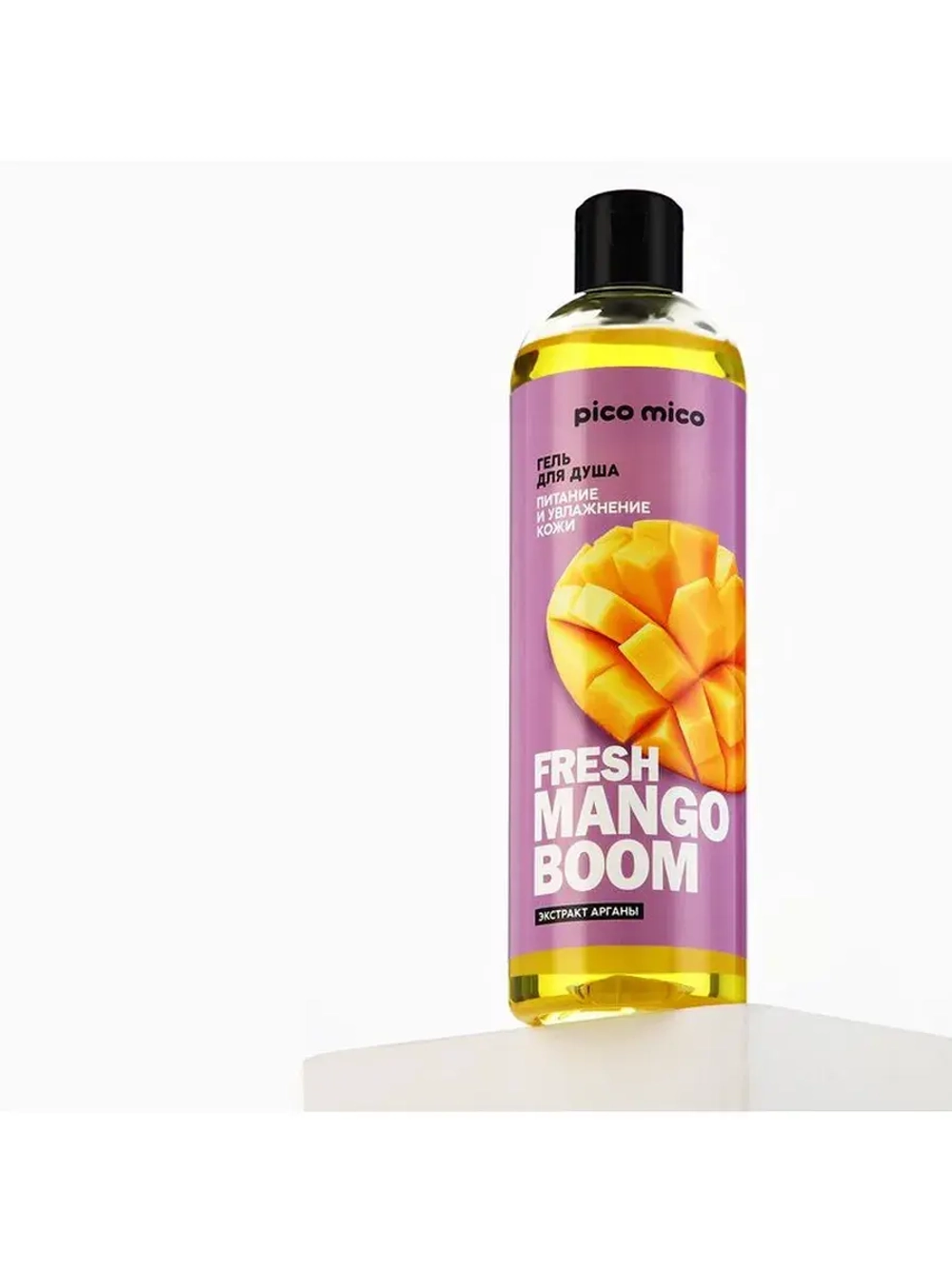 Гель для душа женский Fresh mango boom, 400 мл, аромат манго