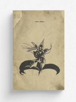 Портрет Дориана Грея | Оскар Уайльд