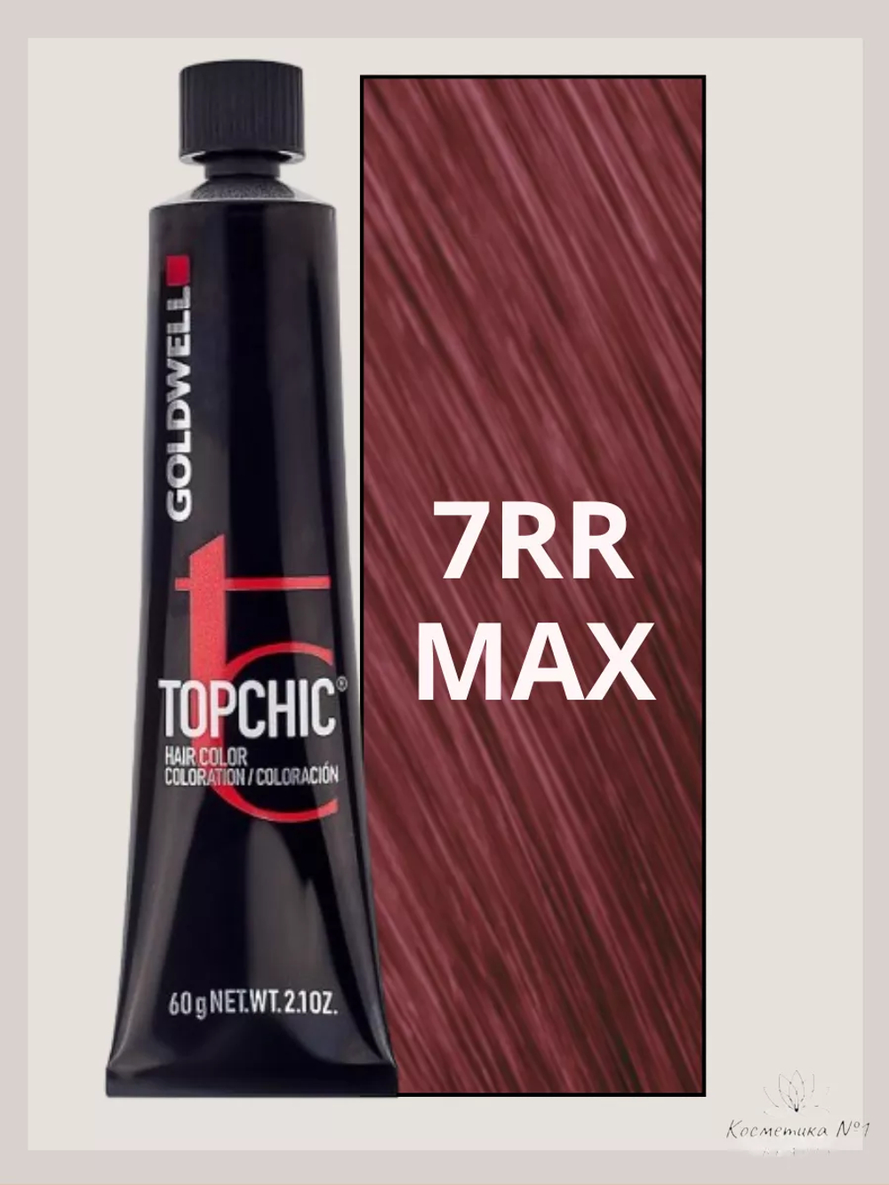 Goldwell Topchic 7RR MAX соблазнительный красный 60 мл