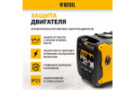 Генератор инверторный Denzel GS-3800iSE